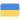Ukraine SRL