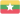 Myanmar (W)