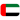 United Arab Emirates U20