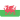 Wales U18