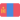 Mongolia (W)