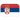 Serbia U19