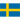 Sweden U18 (W)