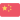 Shaanxi