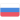 Russia U18 (W)