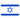 Izrael U18