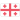 Georgia U18