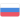 Russia SRL