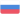 Russia U17 (F)