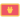 Montenegro SRL