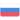 Russian Olympic Committee