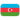 Azerbaijan (W) U20