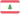Lebanon U17 (W)