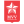 MVV Maastricht