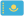 Kazakistan U17 (F)