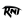 Revenant Esports