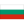 Bulgaria U21 (W)