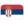 Serbia U18