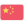 Yanan Wu
