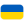 Ukraine U18 (F)