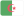 Algeria U20 (W)
