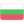 Bulgarie 21