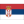 Serbia U21 (W)