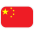 Cina (W)