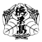 Hanasaki Tokuharu