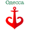 Odessa
