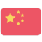 Cina U20