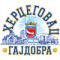 Hercegovac