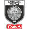 Apollon Patras