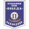 Pobeda Valandovo