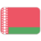 Belarus SRL