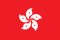 Hong Kong A