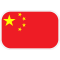 China U20