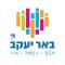HC Beer Yaakov