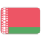Weißrussland U21