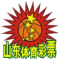 Shandong Golden Stars (F)