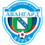 Авангард
