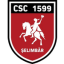 1599 Селимбар