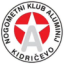 Алюминий