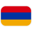 Армения
