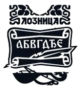 ZRK Loznica Grad