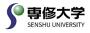 Senshu University