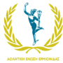 Ermionidas