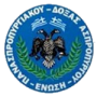 Enosi Panaspropyrgiakou Doxas