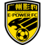Guangzhou E-Power FC
