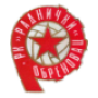 Zrk Radnicki Obrenovac (N)